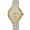 Seiko Presage | Cocktail Time ‘White Lady’ Diamond Twist | SRE010J1