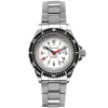 Marathon | 41mm Arctic Edition Diver’s GSAR | WW194006SS-0513